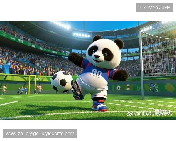 足球熊猫形象是否作为中国主办国际赛事中的文化传播符号